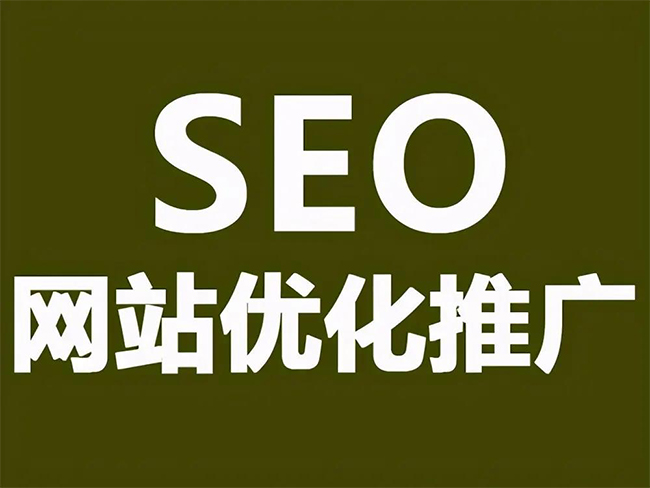 郴州SEO优化技巧与方法提升网站排名